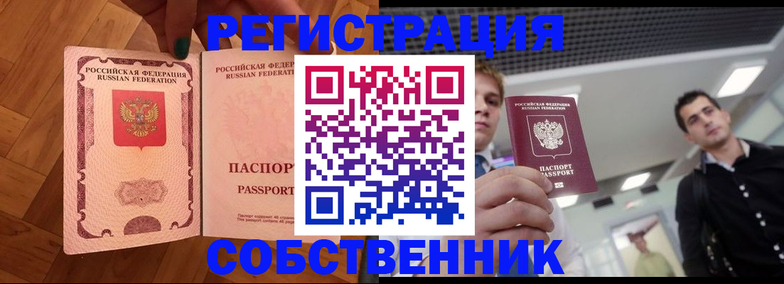 регистрация для дет. сада в Давлеканово